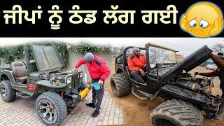 dona Jeepa wich agi problem | open monster jeep | khoo wale