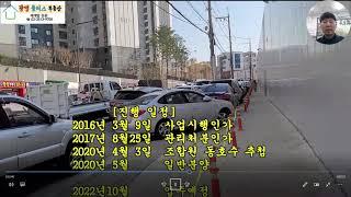 광명15구역의 프리미엄과 상세한 구역 주변소개