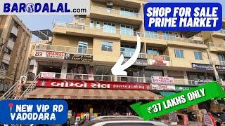 First floor shop for sale in vadodara, new vip road, mukhi 3 rasta