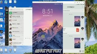 手机和电脑如何互相传送文件？使用微信操作原来这么简单