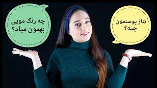 چه رنگ مویی بهمون میاد؟ تناژ پوستمون چیه؟ چه رنگ مویی با پوستم مناسبه؟ رنگ موی پوست سرد و گرم و خنثی