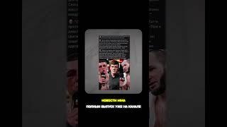 НОВОСТИ ММА | Николай Клименко назвал имена претендентов на титул чемпиона RCC Hard #mma #новостимма