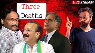 3 deaths & what they say about us | POLITICAL THERAPY SHOW