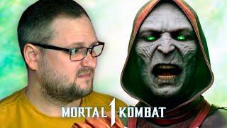 ИМЯ ИМ - ЛЕГИОН ► Mortal Kombat 1 #4