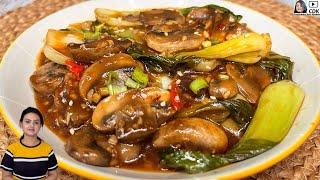 Mushroom & Bok Choy Stir Fry | Bok Choy Recipe | Pak Choi Stir Fry | Vegan Mushroom Stir Fry