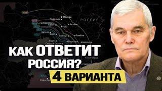 Трамп хочет сделать Россию боевым псом США.  Константин Сивков