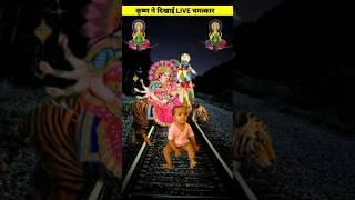 short 246  jai shri krishna  hare govind murari  #shorts #krishna #krishnabhajan #status