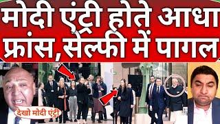 Pakistani Media totally silence  on france people crazy On PM Modi Great entry inAI summit 