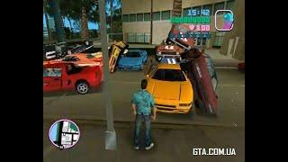 GTA VC RIIDING CAR