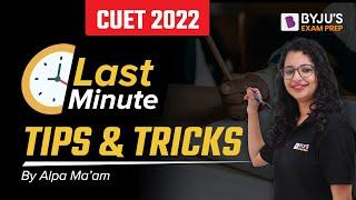 One Day to CUET 2022 | Do’s & Don’ts for the Exam Day | CUET 2022 Last Minute Tips | Alpa Sharma