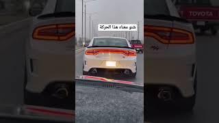 الوحش لامريكي دوج_جارجر RT. ️#اشترك_بالقناة