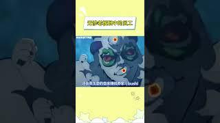 无惨老板眼中的员工 #二次元 #鬼灭之刃 #鬼舞辻无惨 #动漫