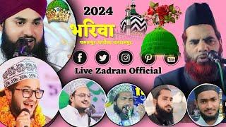 Live Jashn-e-eid Miladunnabi “ﷺ” Naujawan Kameti Bhariwa chamrupur utraula Balrampur