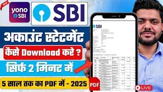 SBI bank statement Kaise nikale 2025 || bank statement Kaise nikale || SBI statement download PDF