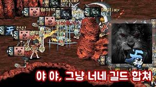 [가디우스] 데스티니 VS 천신 + 월하익송