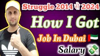 Dubai Mein Job Kaise Paye / How To Get Job In Dubai /Job In Dubai UAE 2024 #dubai #job #find