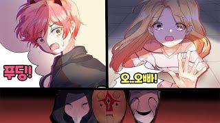 【로블록스】 푸딩이와 SCP재단을 탈출해요 (SCP 점프맵)