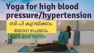 Yoga for High Blood Pressure Malayalam/ 5 asanas for high BP/do's and don'ts of Yoga for BP patients