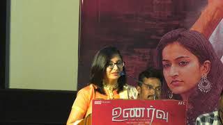 Singer Ramya Bhatt | I have sung a beautiful song | Unarvu Press Meet