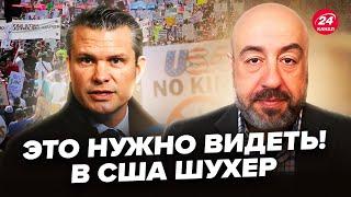 РАШКИН: ТАКОГО еще НЕ БЫЛО! Хегсета ЖЕСТКО ПОПУСТИЛИ при ВСЕХ (ВИДЕО). В США на ушах@RashkinReport
