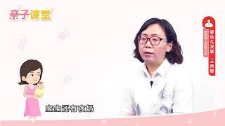 82 育儿专家支招，夜奶一定要戒除吗？