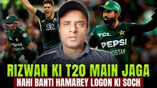 Rizwan ki t20 main jaga nahi banti humarey logon ki soch,Shami injury k bad domestic khail raha ha