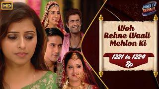 Woh Rehne Waali Mehlon Ki | Full HD Ep 1221 to 1224 | वो रहने वाली महलों की | Family Hindi TV Serial