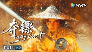 Multi SUB【武侠/动作】《夺镖 Deadly Escort》亡命镖客乱世护宝 暴风雨客栈全员杀手 | Full movie | 言杰 / 赵聪 / 何翔 / 郝伟