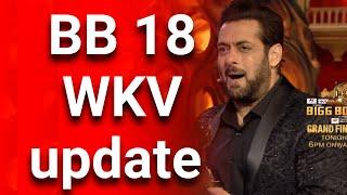 Bigg Boss 18 Weekend Ka Vaar Ki First Update, Kal Hoga Kand SET se aayi Khabar