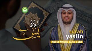 Surah Yasin Bacaan Merdu - Abdul Wahab Tahir Latif | Tadabbur Daily