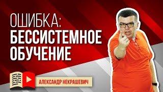 Ошибки начинающих видеоблогеров ️ Бессистемное обучение  Вопросы в школе ютуберов и видеоблогеров