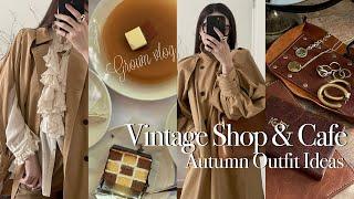 [Vlog] Popular vintage shops and cafes in Tokyo  Autumn casual fashion | HAUL | Daily record