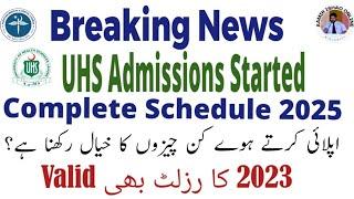 UHS Admissions Started | Complete Schedule | How to Apply