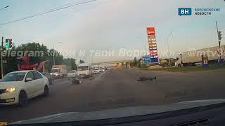 Момент смертельного ДТП с мотоциклистом в Воронеже попал на видео