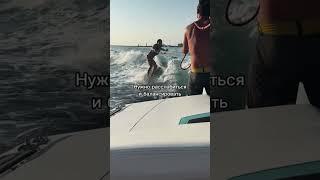 Как поймать денежную волну?