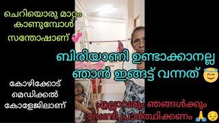 ചിലരുടെ സ്വഭാവം അങ്ങനെയാണ് സ്വന്തം എന്ന് കരുതുന്നവർക്ക് ഒരു ഉപകാരം ചെയ്താൽ അതിന് കണക്ക് പറയും 