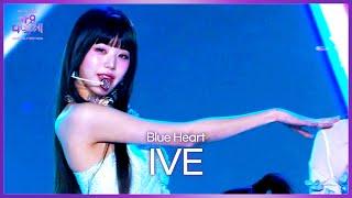 IVE 아이브 - Blue Heart [2024 KBS Song Festival]  KBS WORLD TV 241220