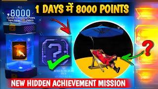 Complete Achivement Mission In 1 Days New Mission| Free Fire Achievement Complete | Achievement Ff