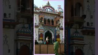 Janakpurdham Janaki temple #janakpurdham #nepal #travel