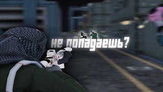 как попадать с любого оружия в gta5 | gta5rp