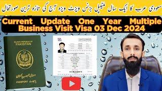 Saudi Multiple Business Visit Visa | Current Information about Saudi Visa | 1 Saal Ka Business Visit