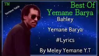 Yemane Barya |Bahley with Lyrics by M.Y