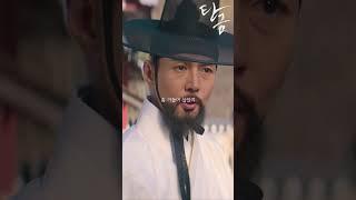 너만은 반드시 지킬 것이다 #탄금 #박병은 #이가령