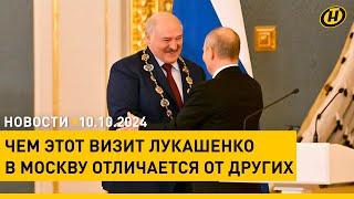 Итоги переговоров Лукашенко и Путина/ Израиль готов нанести смертоносный удар по Ирану