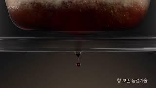 카누 세상에서 가장 작은 카페  퀄리티편 본편 15초 (공유)  171014