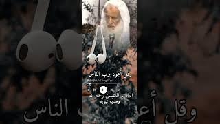 وصايه نبويه العلامه ابن عثيمين رحمه الله تعالى