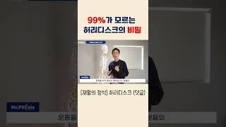 이것만 이해해도 1%가 됩니다 #shorts