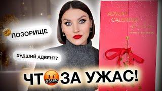 ШВЕЙЦАРСКИЙ АДВЕНТImport Parfumerie! Распаковка и тест продуктов