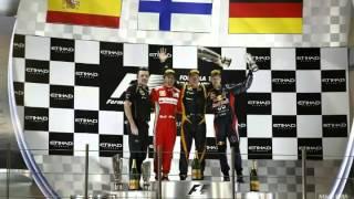 Formula 1 podium music / song