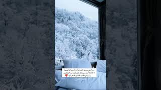 القارئ هزاع البلوشي // تلاوة خاشعة من سورة الحجر ️ || بصوت القارئ هزاع البلوشي